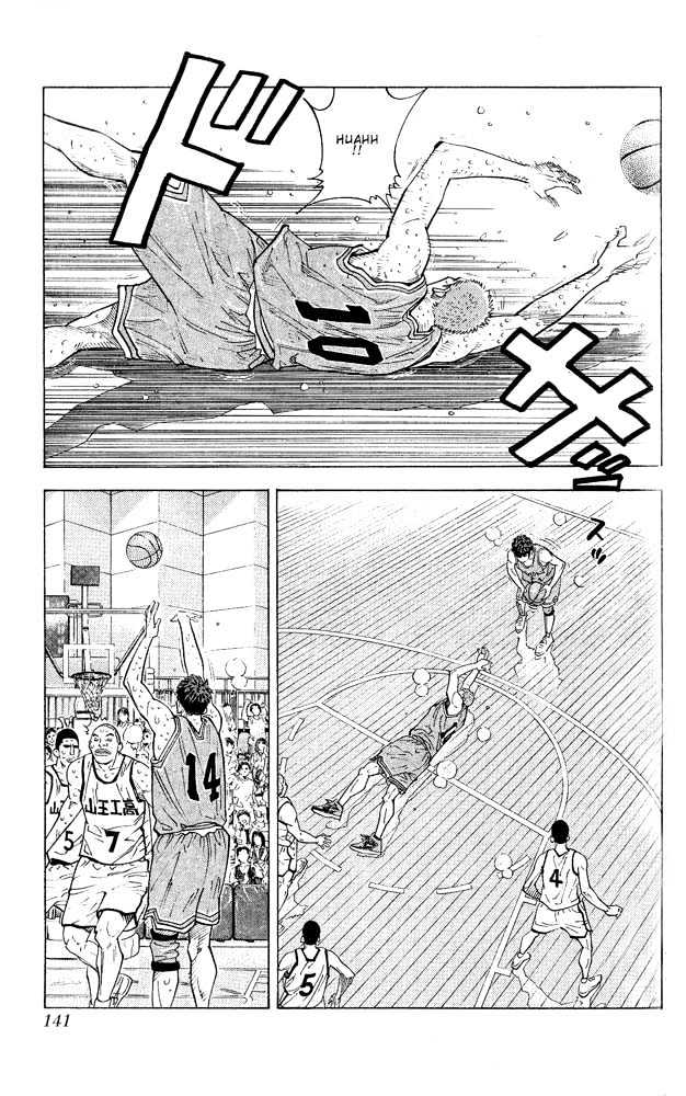 Slam Dunk, Chapter 249 image 13